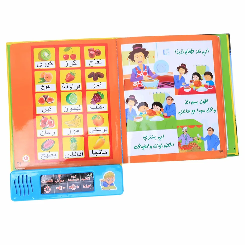 Tablette Arabe Interactif pour Enfants avec Livre Sonore, Machine de Lecture d'Apprentissage Portable