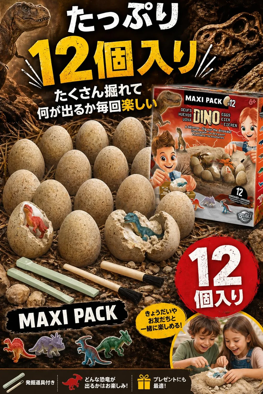 Buki Dino egg maxi pack 2138