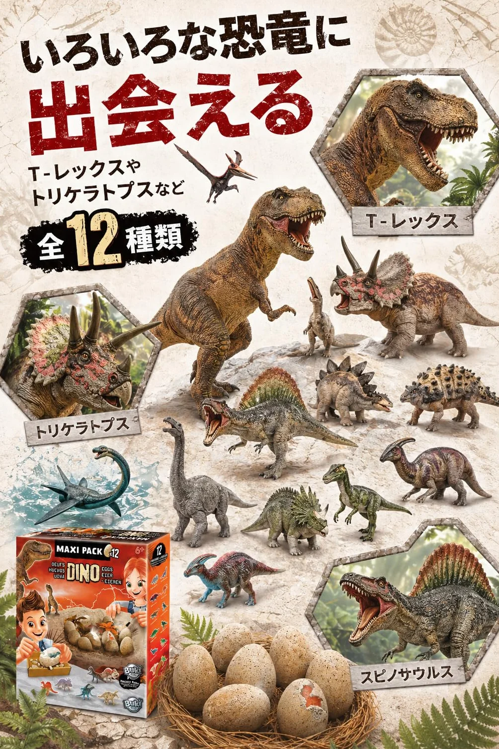 Buki Dino egg maxi pack 2138