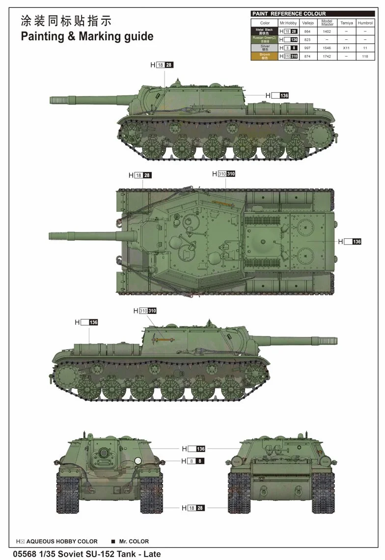 Trumpeter 5568 Kit réservoir Soviet 152 Late
