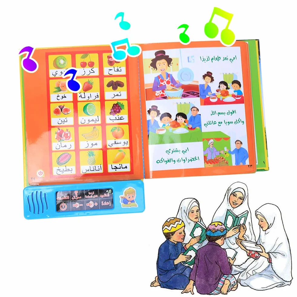 Tablette Arabe Interactif pour Enfants avec Livre Sonore, Machine de Lecture d'Apprentissage Portable