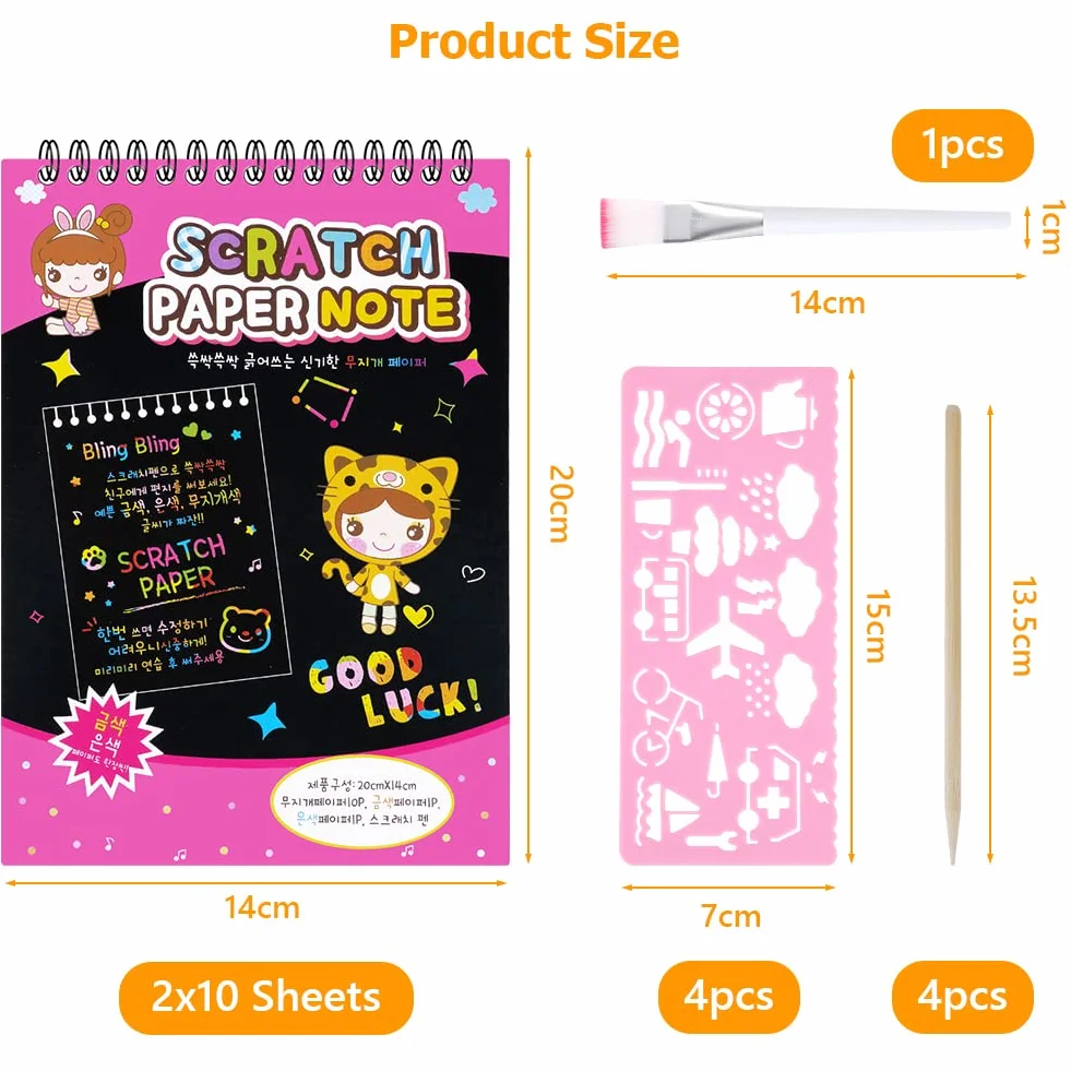 OFFCUP Carte à Gratter 2 Pack Scratch Art Notes Dessin pour Enfant avec 4 Règles de Gabarit et 4 Stylets en Bois 14x20cm