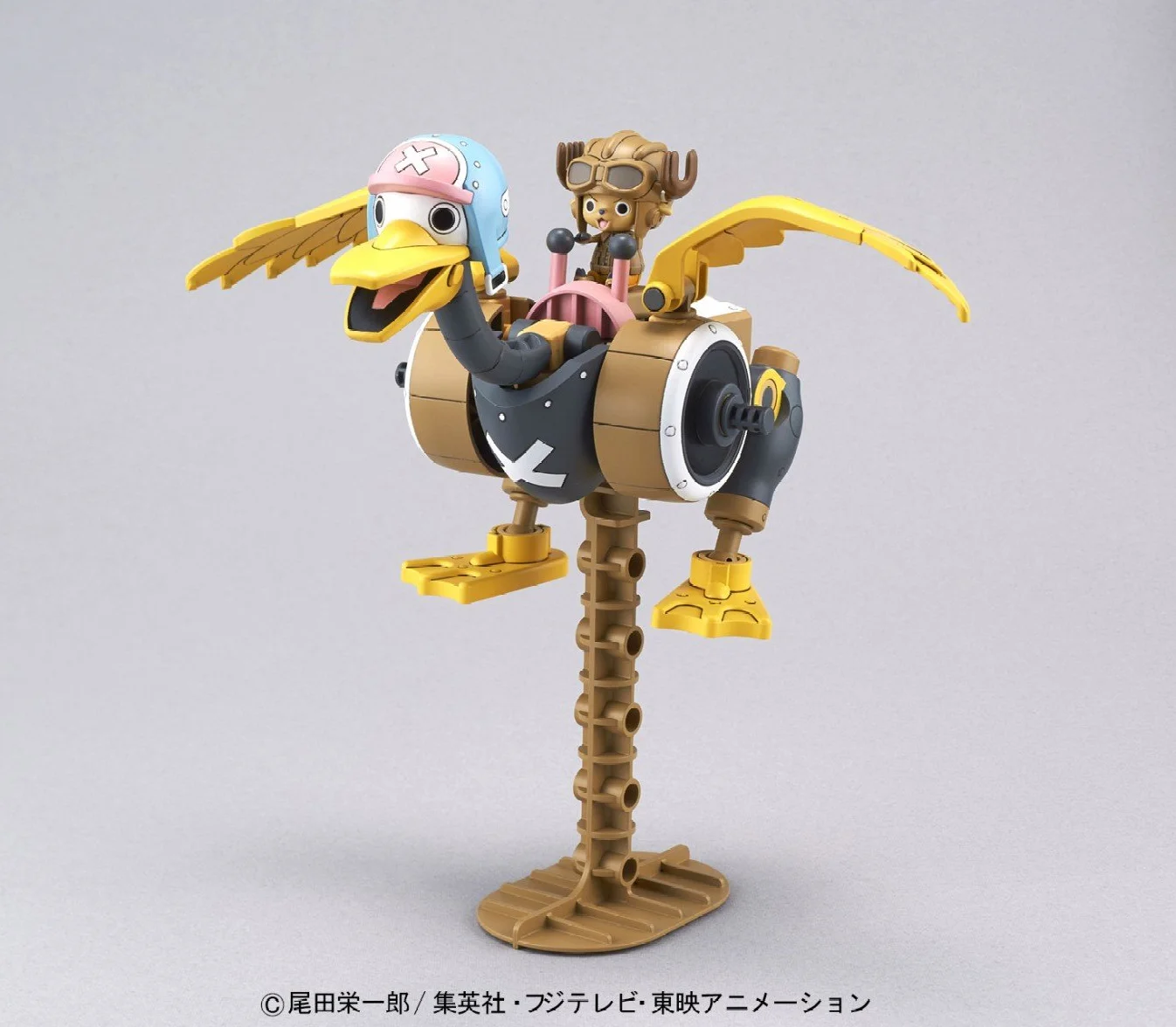 Bandai Hobby Robot Une Pièce