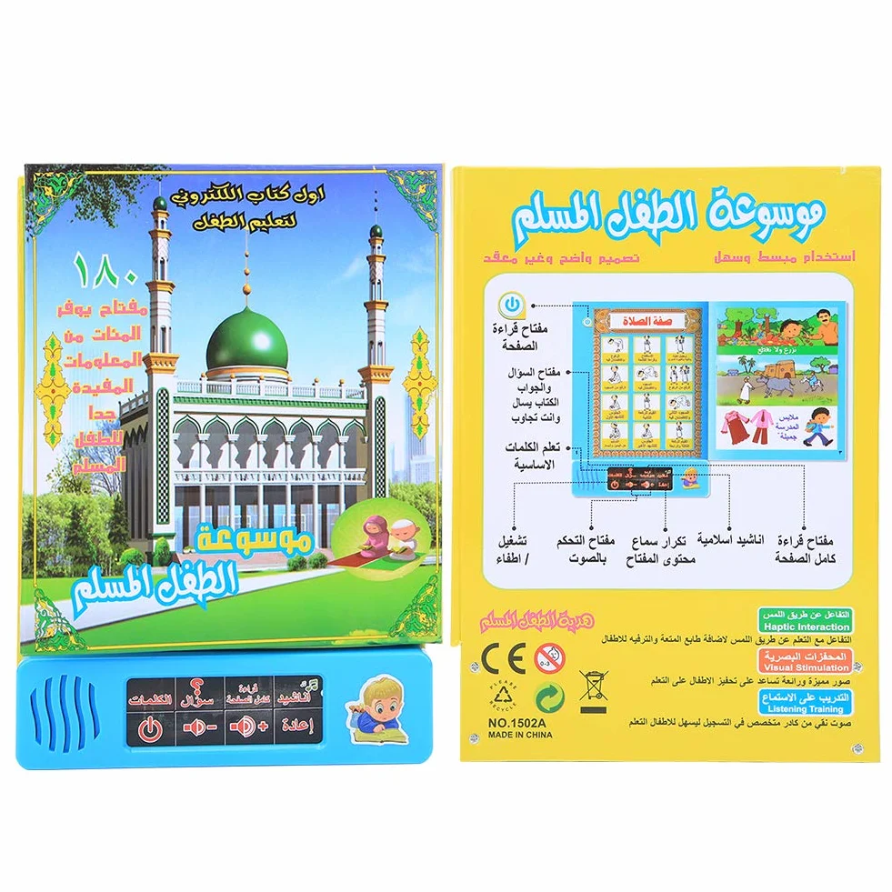 Tablette Arabe Interactif pour Enfants avec Livre Sonore, Machine de Lecture d'Apprentissage Portable