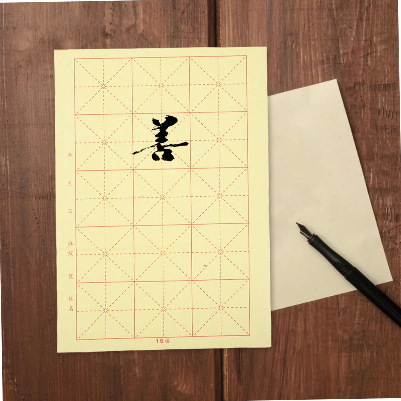 Housoutil Papier de Riz Chinois Quadrillé Calligraphie 15 Cases Jaune 10 Feuilles 20 Kits Débutants