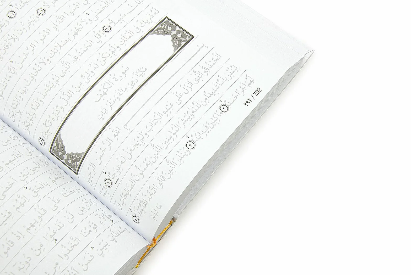 Texte coran ombragé avec traçage complet et marque-page | Livre pour écrire et apprendre le Coran | Papier calque inscriptible | Cadeau Ramadan, Aïd, Omra