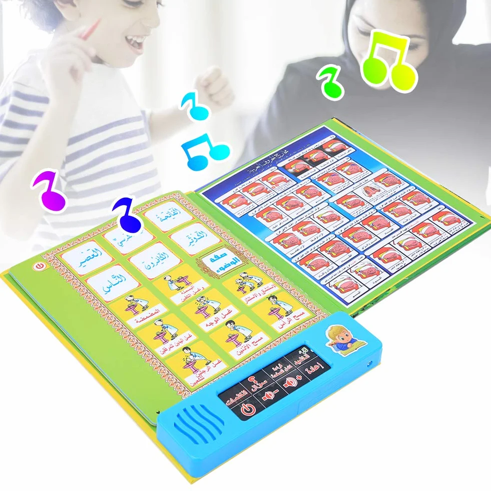 Tablette Arabe Interactif pour Enfants avec Livre Sonore, Machine de Lecture d'Apprentissage Portable
