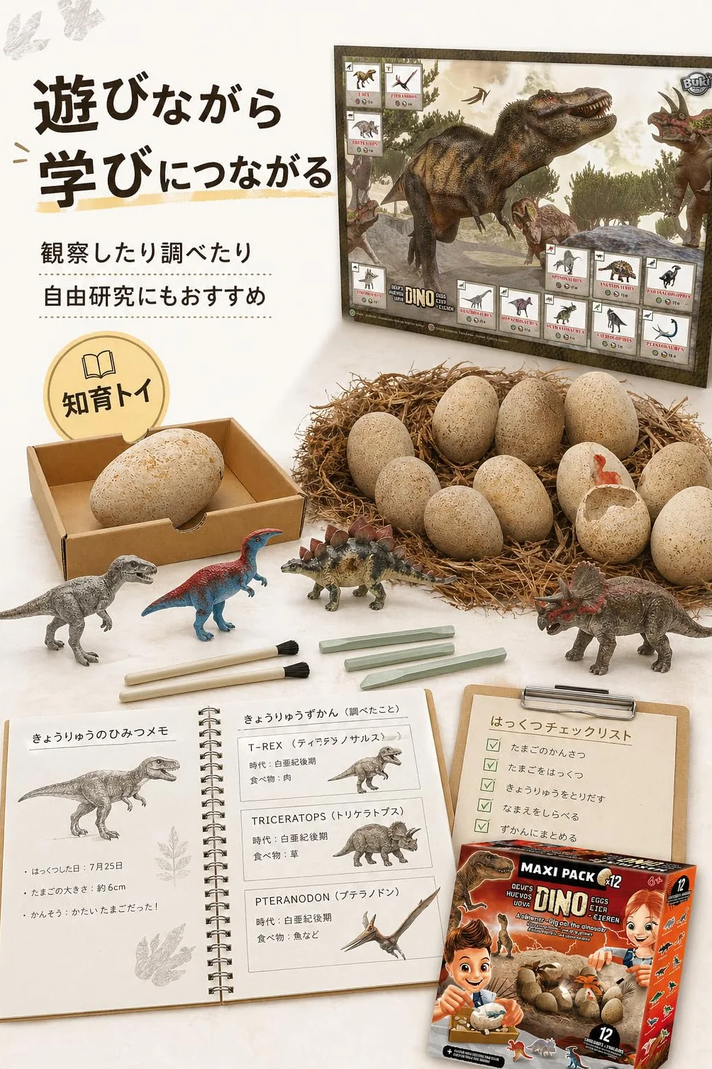Buki Dino egg maxi pack 2138