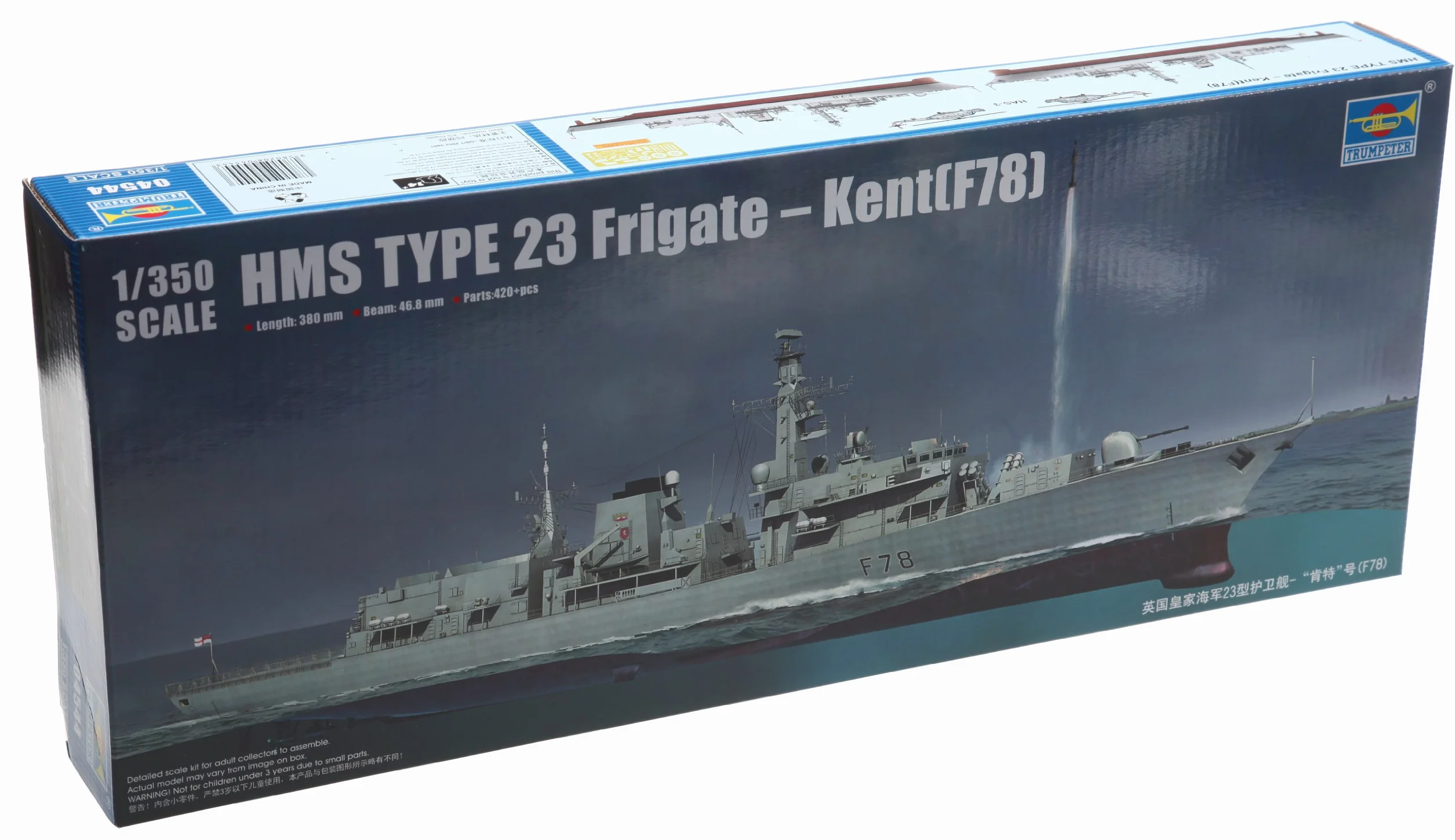 Trumpeter 1:350 HMS Kent F78 Duke Class Type 23 Frigate