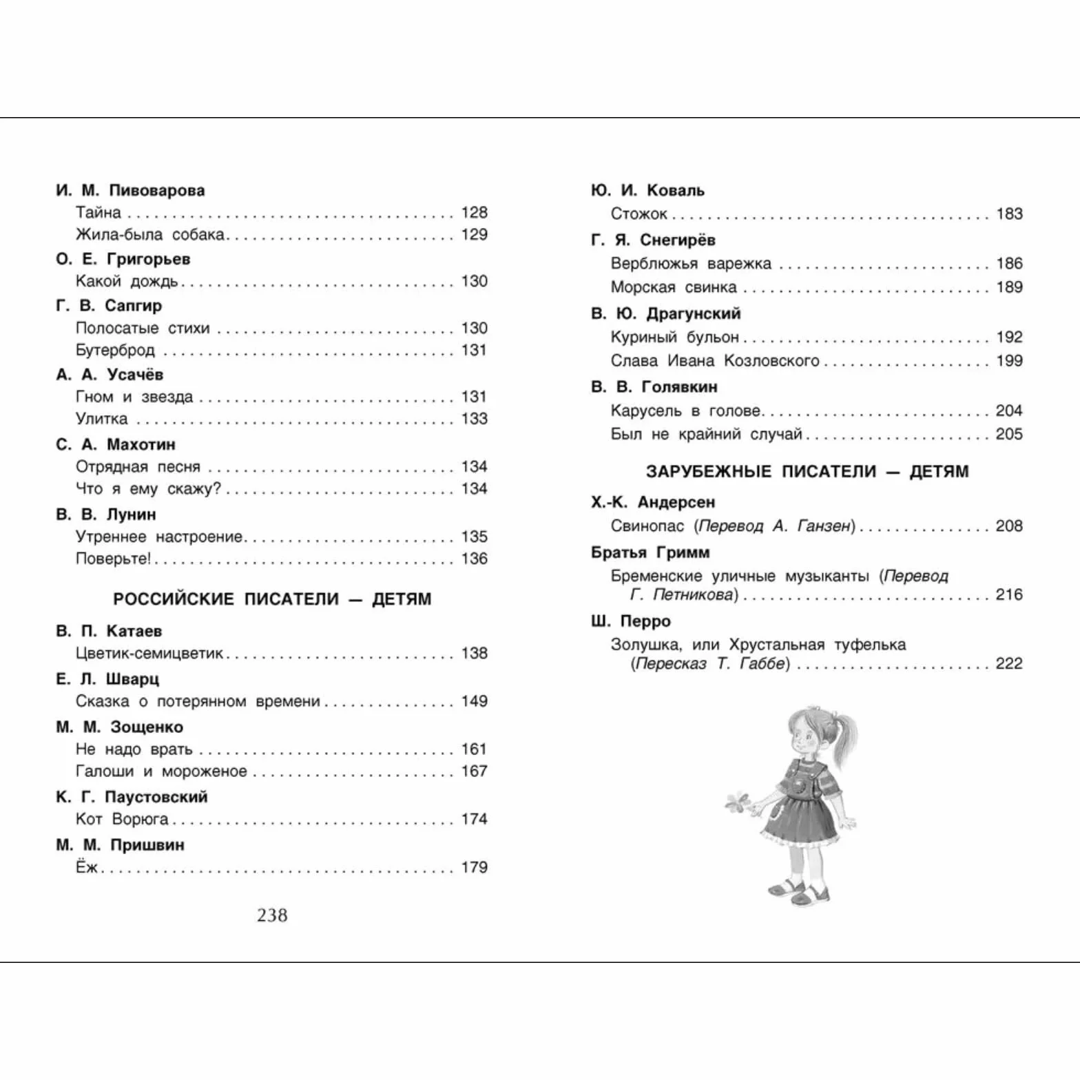 Livre d'or des contes de fées russes Pouchkine Zhukowski Aksakoff Azbuka apprentissage langue russe
