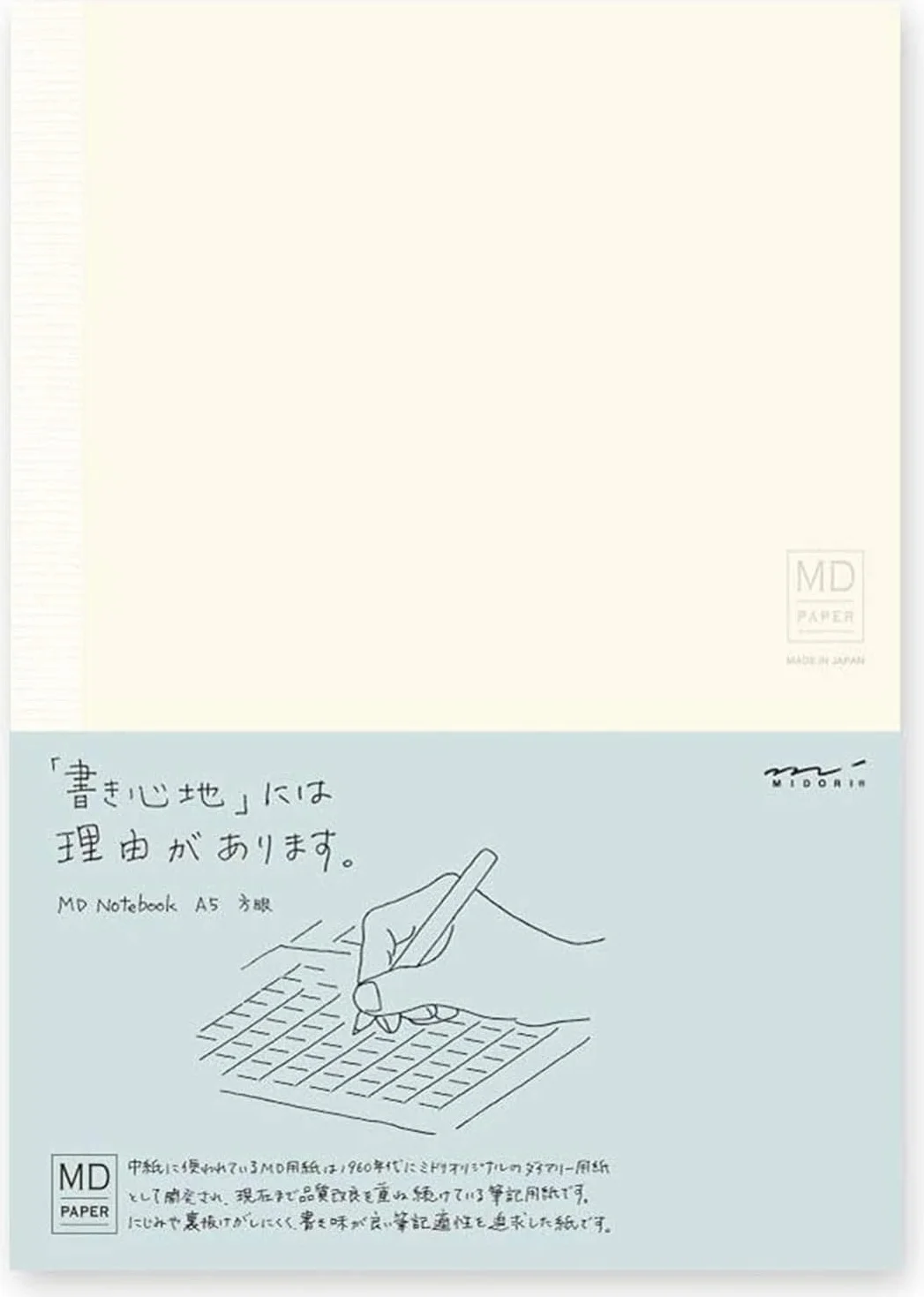 Midori MD Notebook A5 quadrillé
