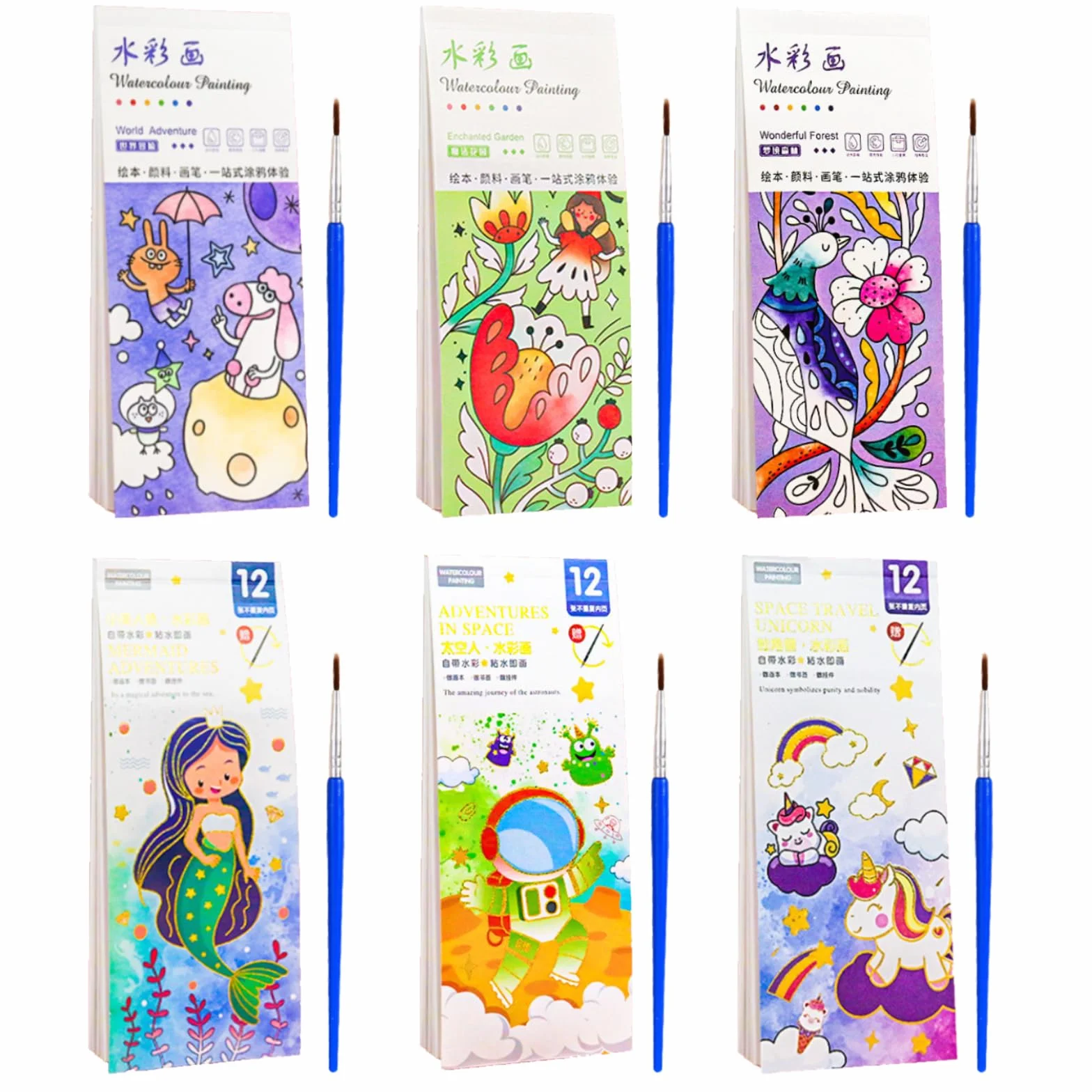 Livre Peinture Aquarelle avec Pinceau Réservoir D'eau, Livre Coloriage Enfant A5 72 Pages