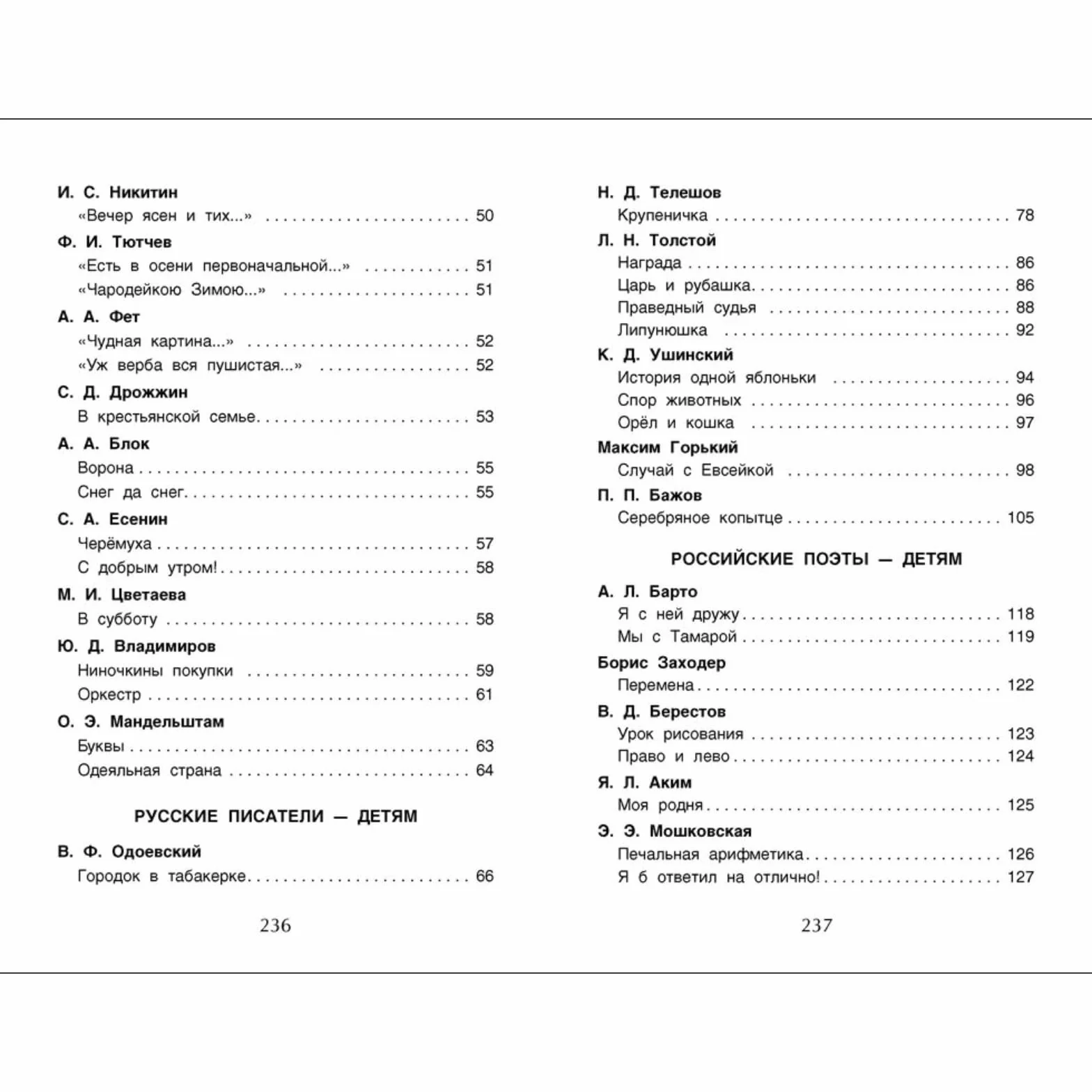 Livre d'or des contes de fées russes Pouchkine Zhukowski Aksakoff Azbuka apprentissage langue russe