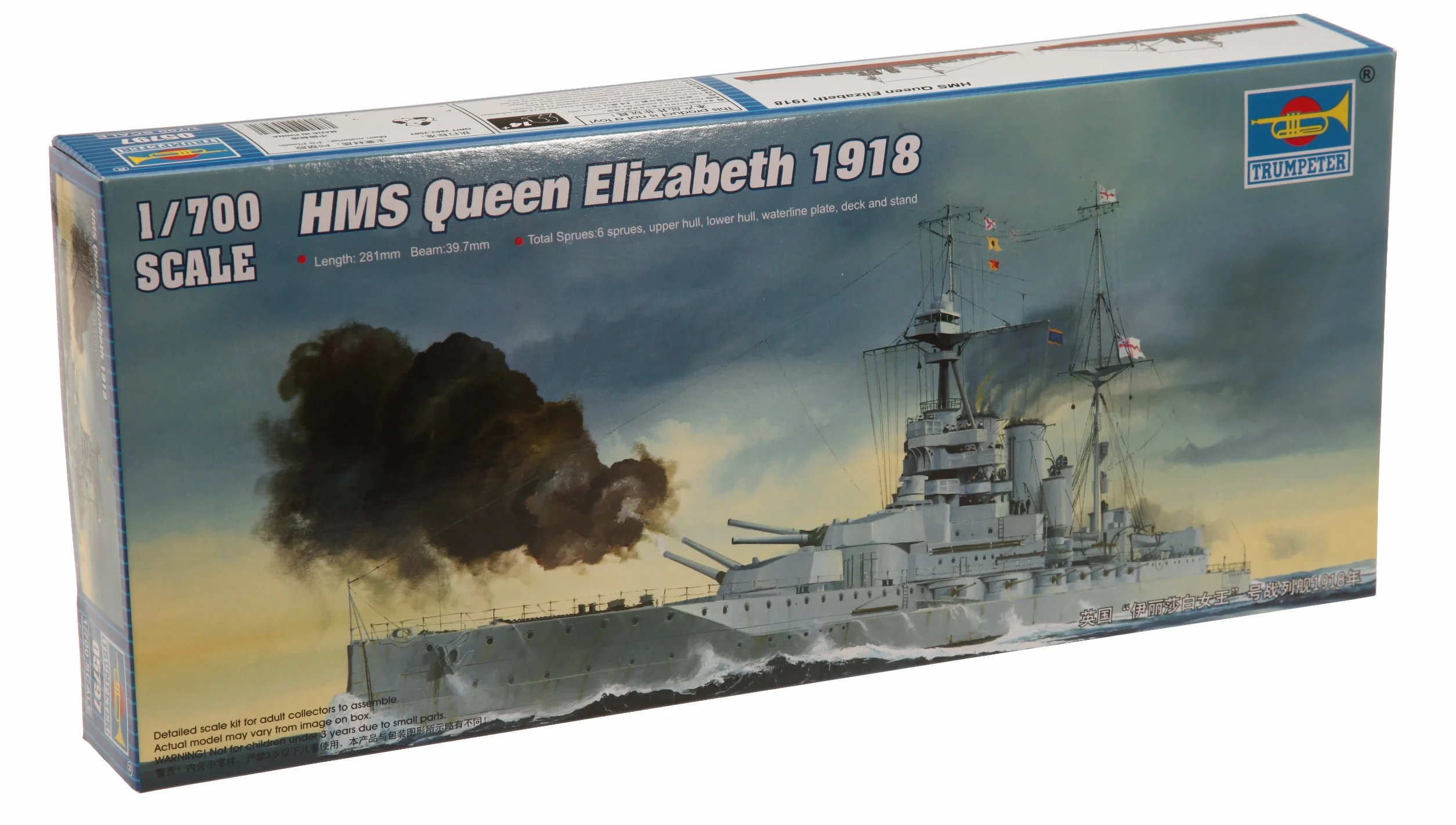 Trumpeter 1:700 HMS Queen Elizabeth Battleship 1918