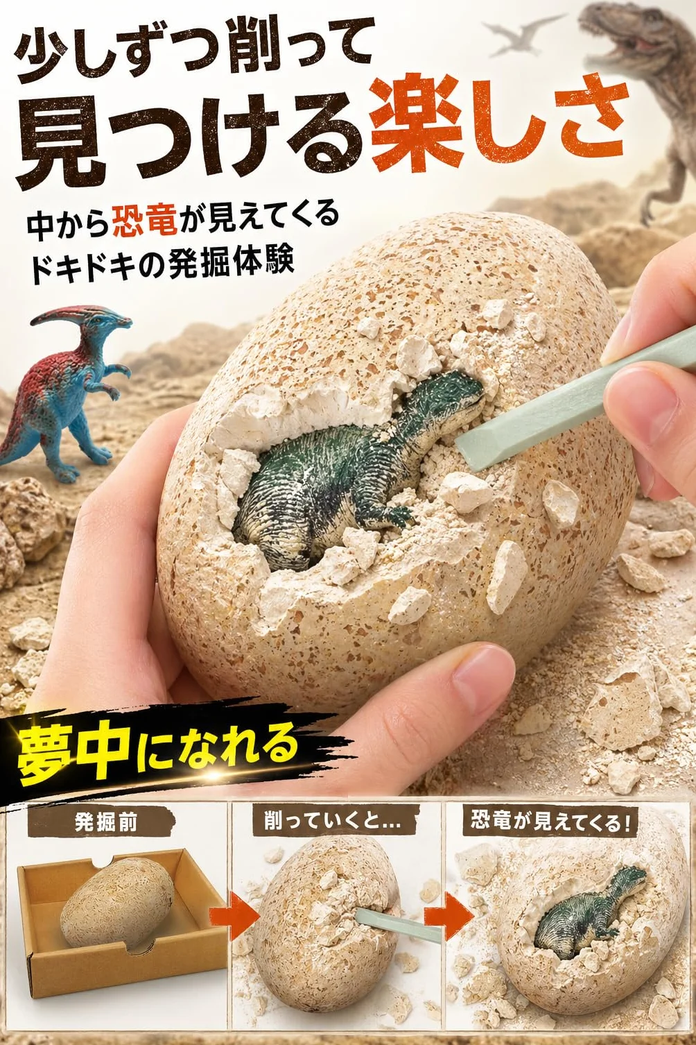 Buki Dino egg maxi pack 2138