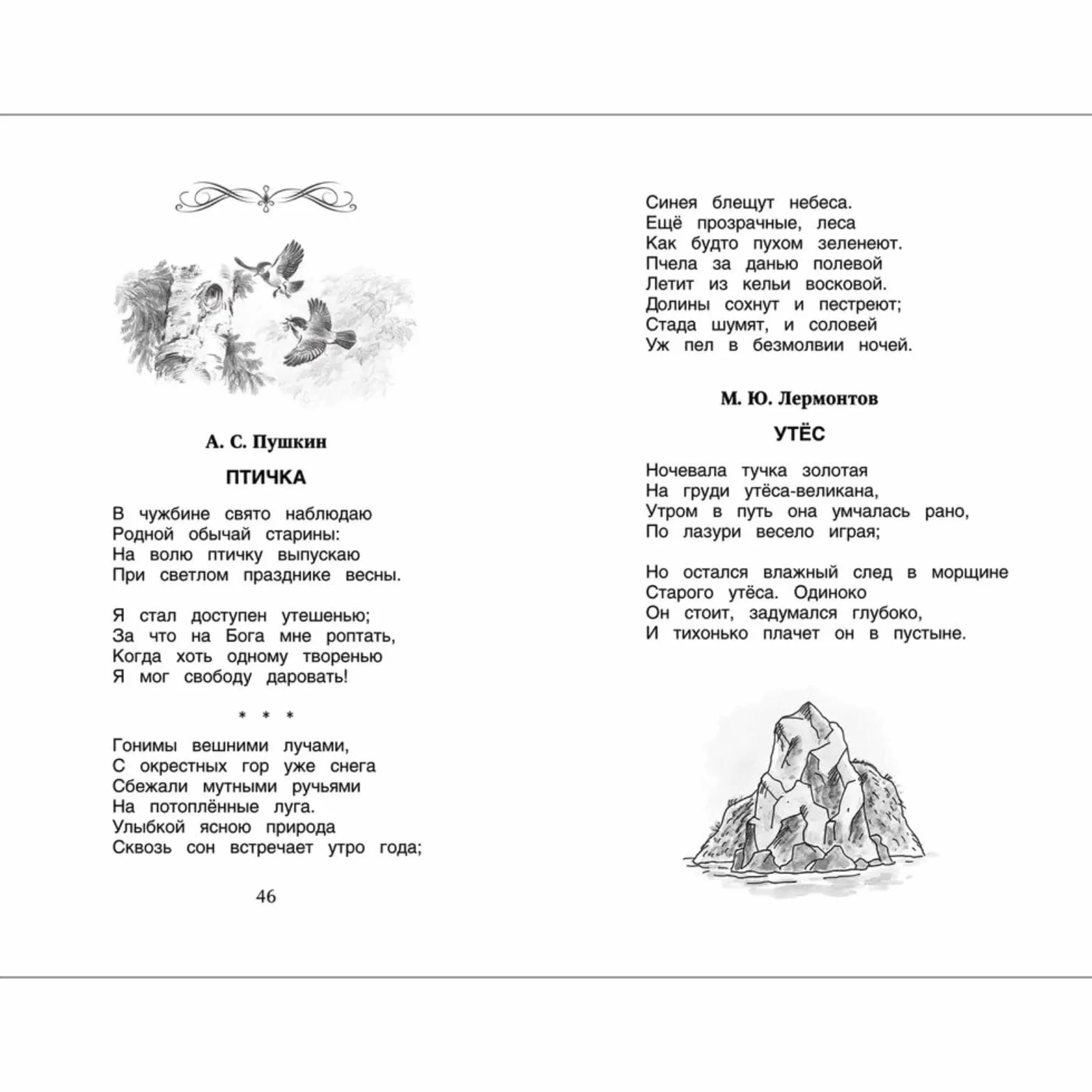 Livre d'or des contes de fées russes Pouchkine Zhukowski Aksakoff Azbuka apprentissage langue russe