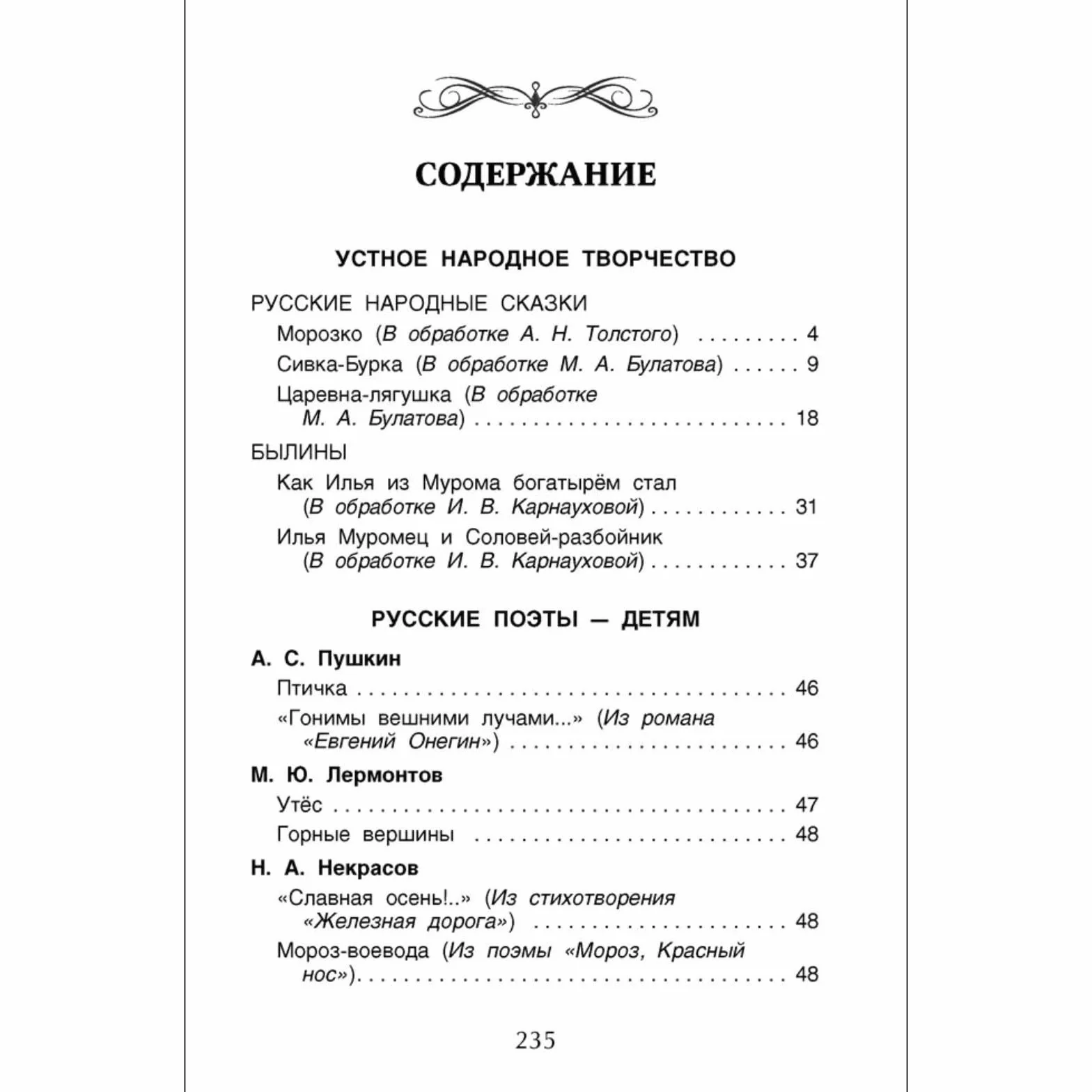 Livre d'or des contes de fées russes Pouchkine Zhukowski Aksakoff Azbuka apprentissage langue russe