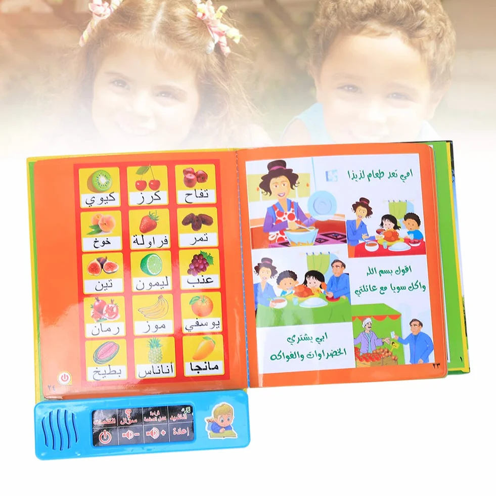 Tablette Arabe Interactif pour Enfants avec Livre Sonore, Machine de Lecture d'Apprentissage Portable