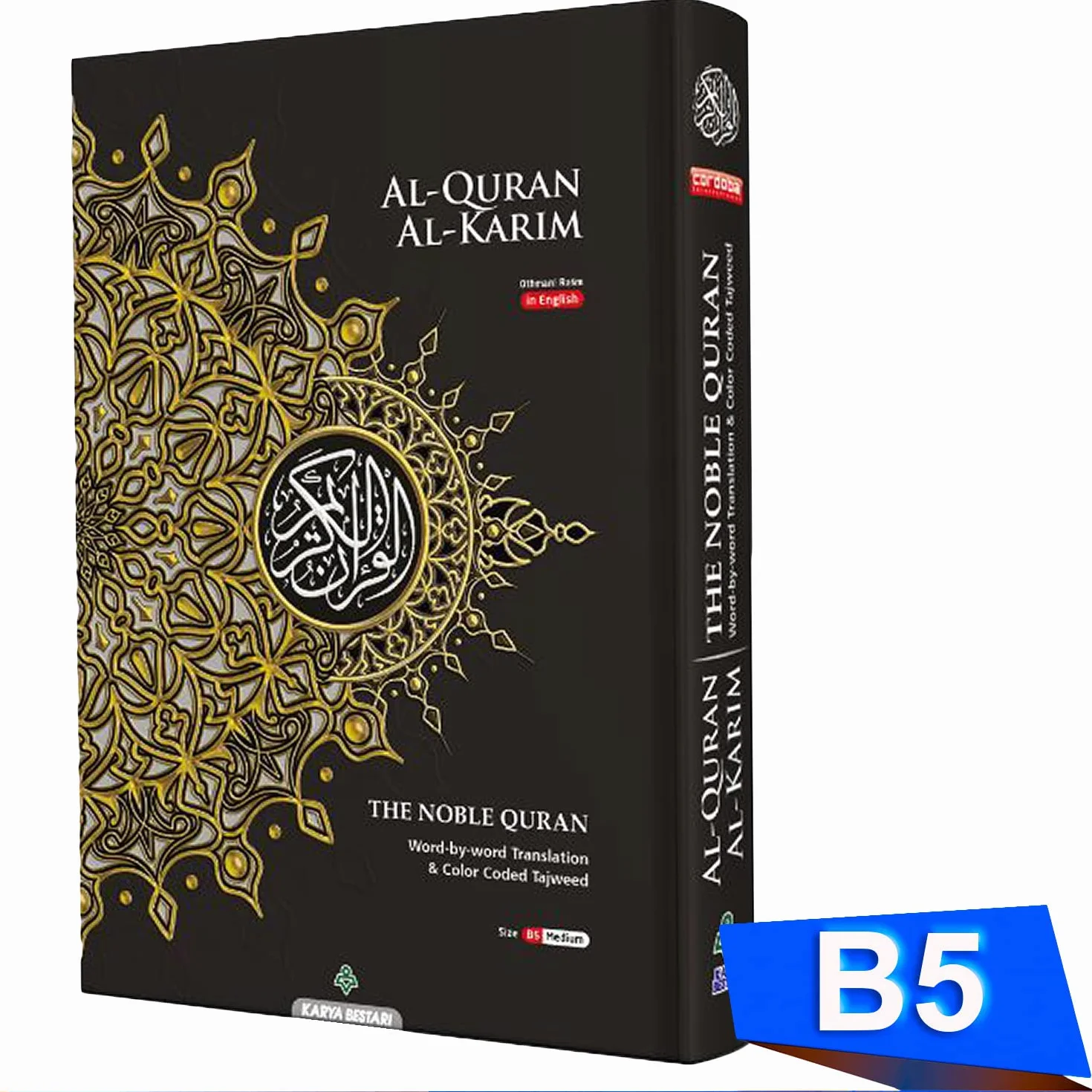 MAQDIS Noble B5 Livre Coran Arabe Anglais Traduction Noir