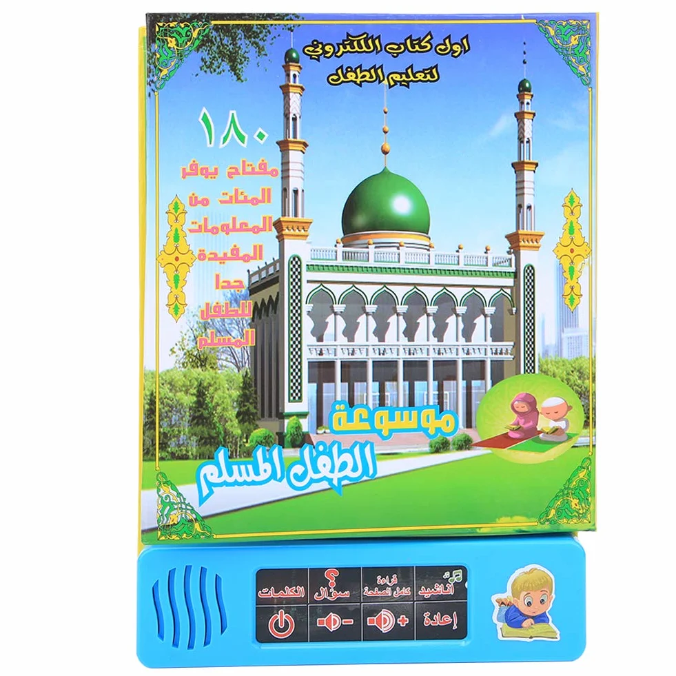 Tablette Arabe Interactif pour Enfants avec Livre Sonore, Machine de Lecture d'Apprentissage Portable