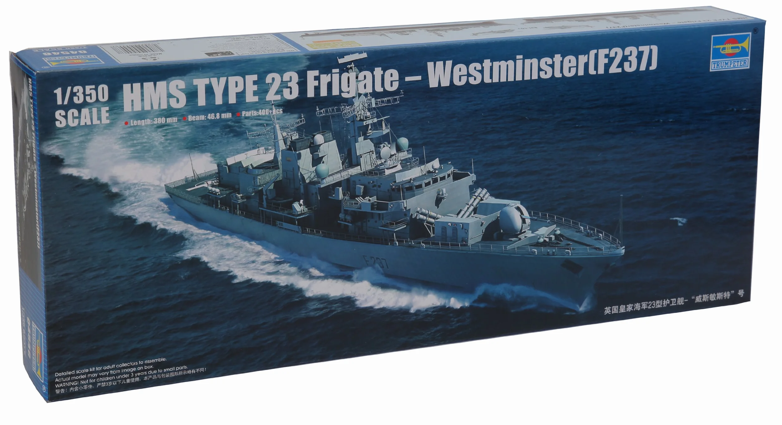 Trumpeter HMS Type 23 Frigate Westminster F237 Model Kit
